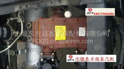 【东风超龙四驱客车分动箱,东风超龙四驱客车分动箱价格,图片,配件厂家】