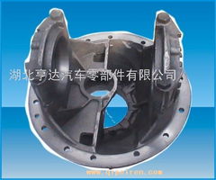供应后桥主减速器壳2402f 110适用车型 东风卡车产地 品牌 湖北亨达汽车零部件0719 8318000