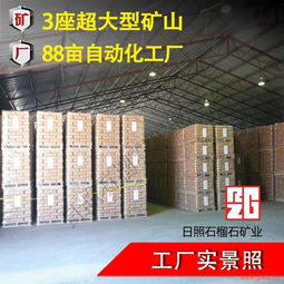 污水处理厂滤料石榴石批量销售