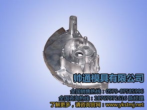 汽车配件模具批发 帅通模具高档豪华 绍兴汽车配件模具