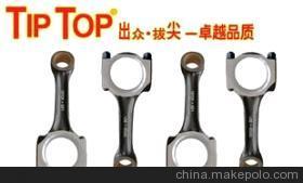 广州市白云区黄石铼富机动车零部件商行-企业库-