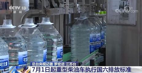 7月1日起 重型柴油车执行国六排放标准