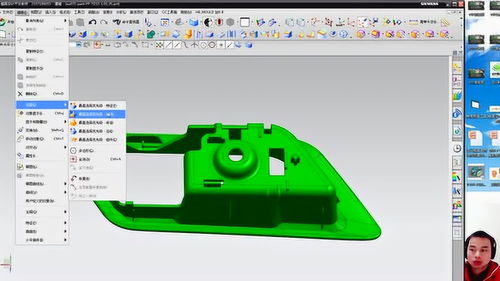 ug汽车模具设计精品课1