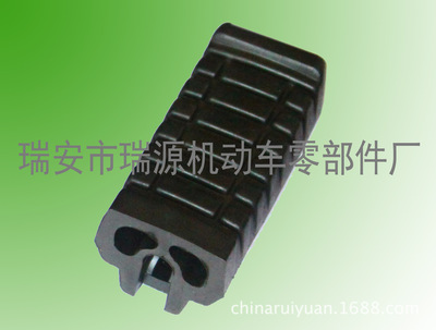 【【专业生产】 摩托车脚蹬,新五羊,WY125前】价格,厂家,图片,通用件及其他摩托车配件,瑞安市瑞源机动车零部件厂-