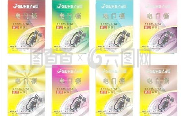 电门锁贴纸设计 机动车部件的视觉革新与实用融合
