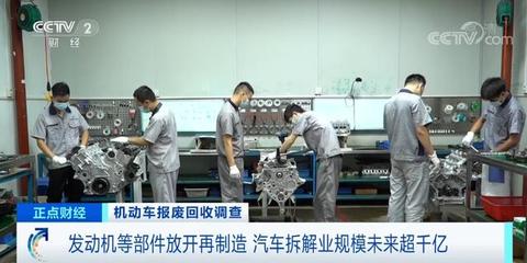 临沂车主注意！9月1日起机动车部件新规正式施行