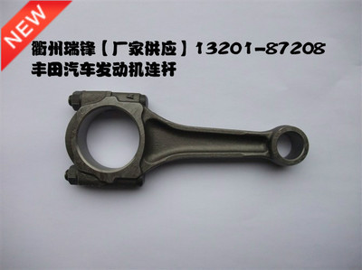 衢州瑞锋厂家供应丰田汽车连杆总成13201-87208-000