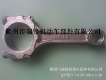 找相似款-供应05款捷达王连杆-相似图片
