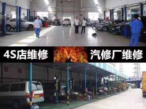 汽车保养时,在4s店做和在外面做有何区别 听听维修工怎么说