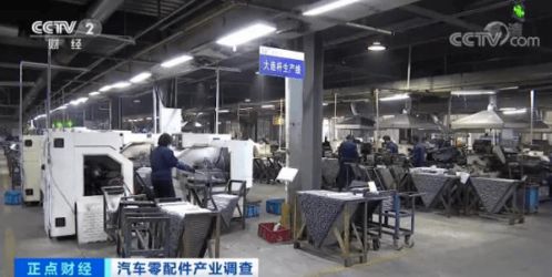 汽车零部件出口逆势增长 订单排期至明年四月，行业迎来新机遇