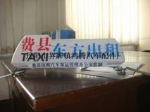 丹阳市界牌镇鸿腾汽车配件厂 专注汽车配件制造，打造多元产品矩阵